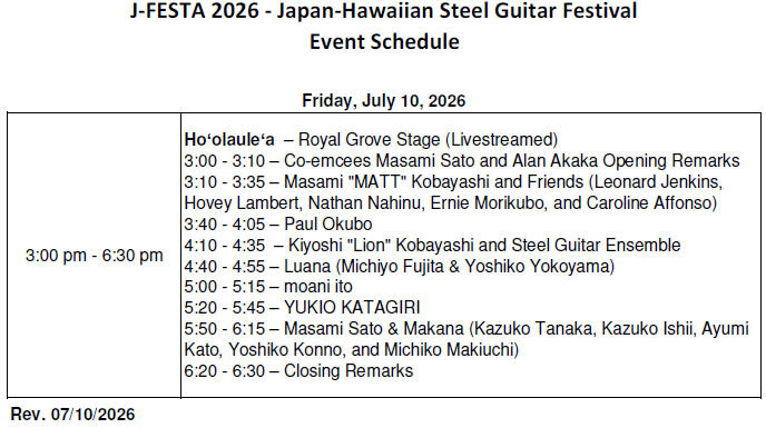 2026 Event Schedule